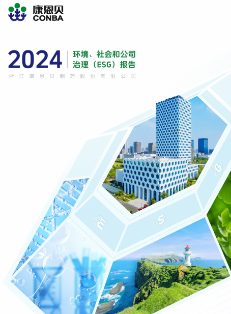 2024α