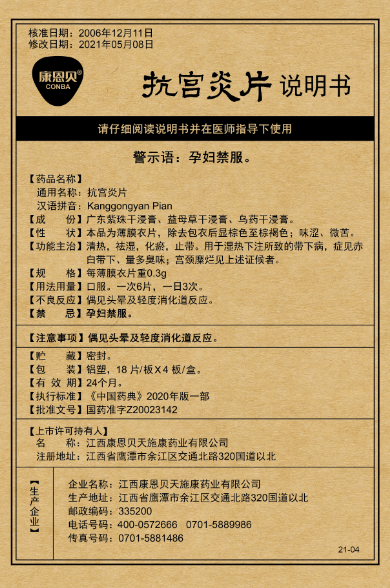 pgǹɶ(ٷ)IOS/׿/ֻAPP