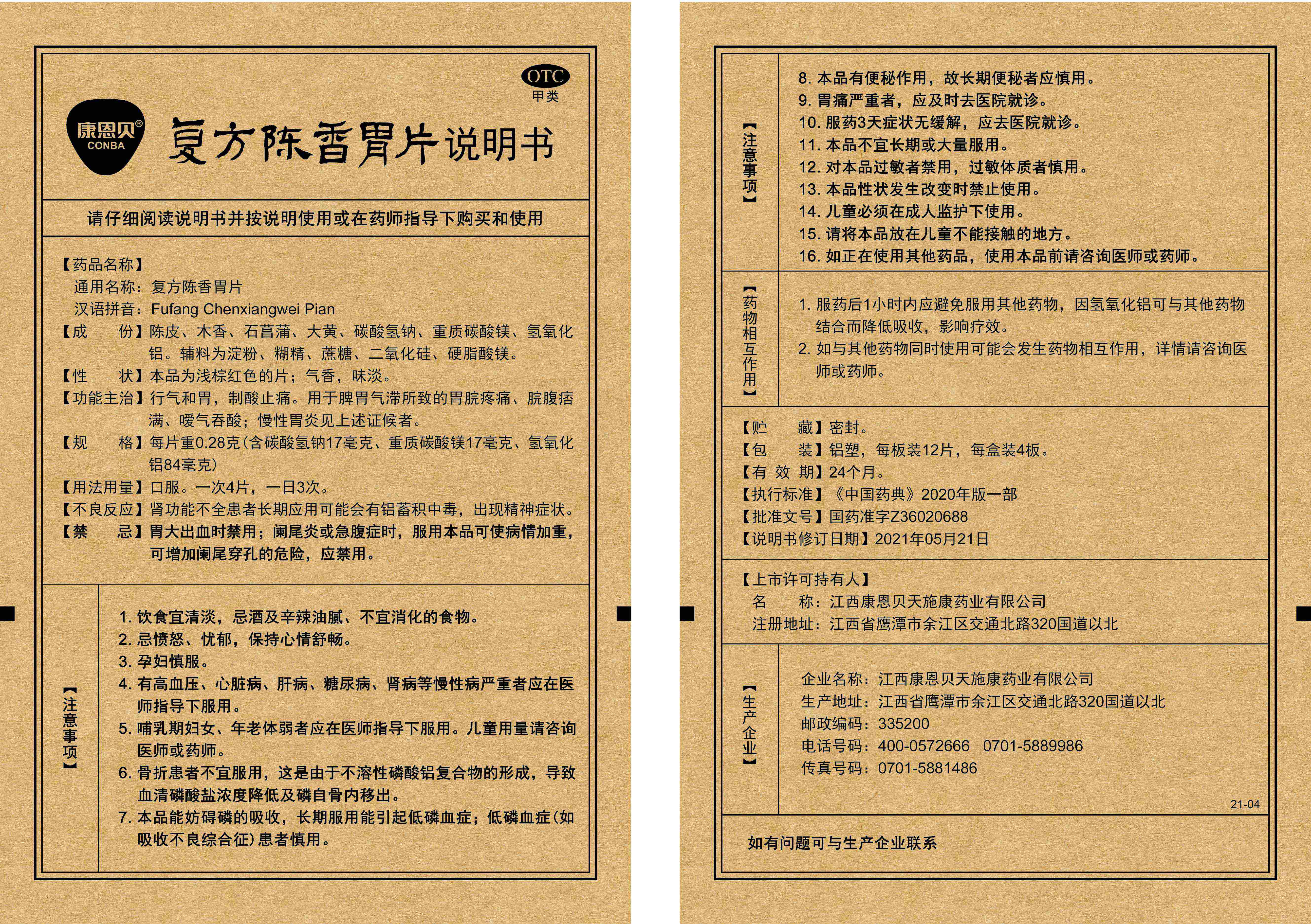 pgǹɶ(ٷ)IOS/׿/ֻAPP